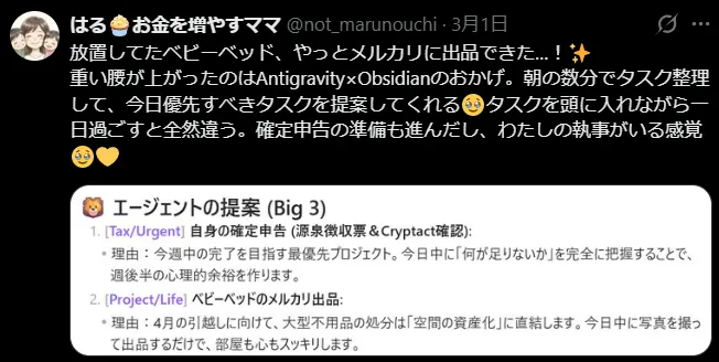 購入者レビュー 2