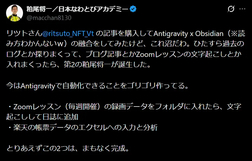 購入者レビュー: たぬ丸さん