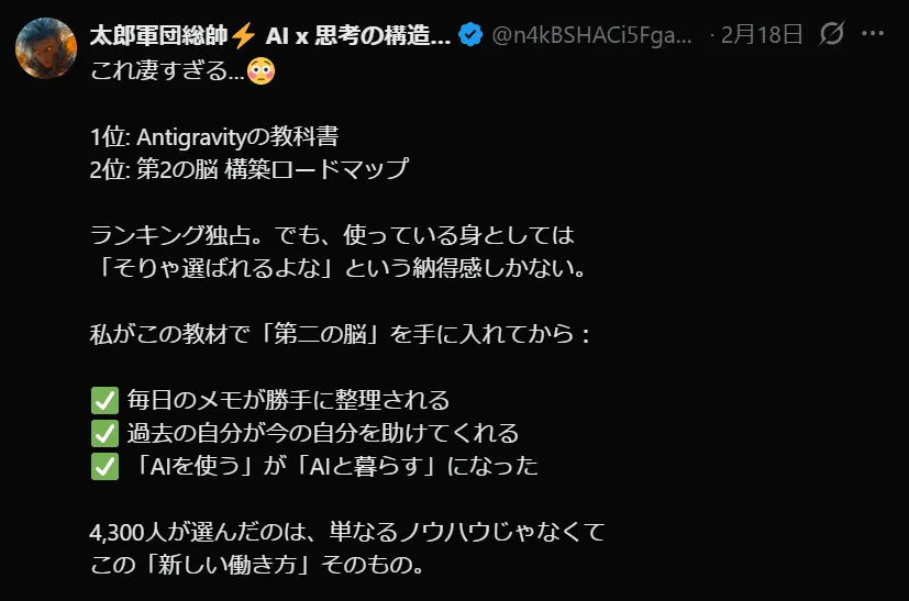 購入者レビュー: めいきさん