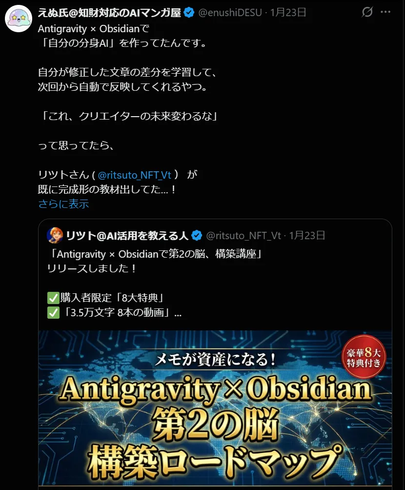 購入者レビュー: Uさん